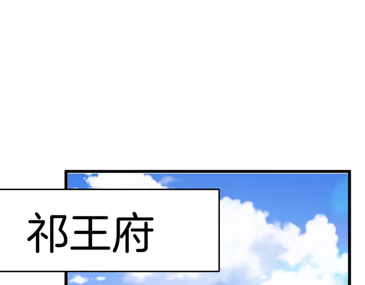 第3话 不速之客(1/3)-第3话