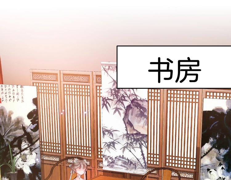 第3话 不速之客(1/3)-第3话