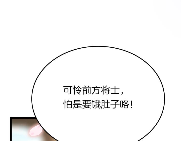 第21话 在你身边(1/4)-第21话