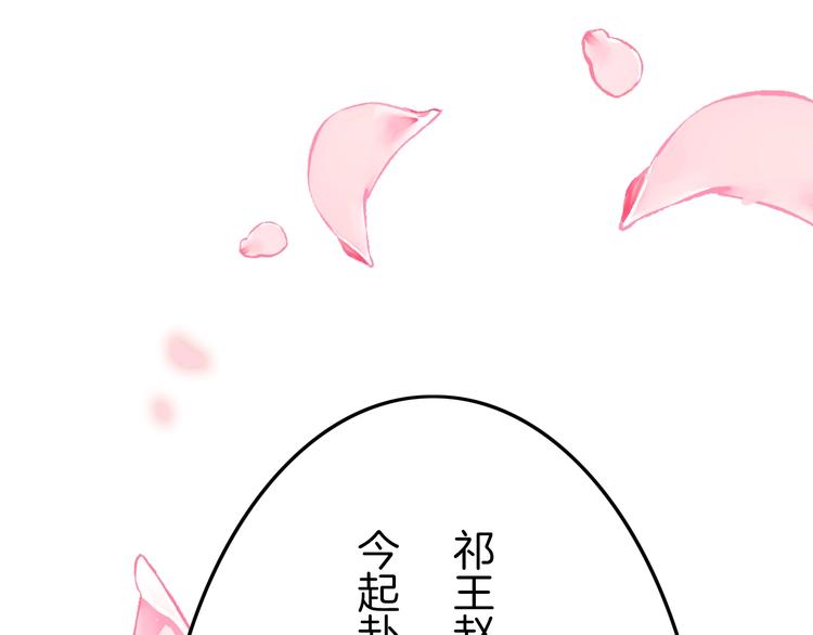 第21话 在你身边(1/4)-第21话