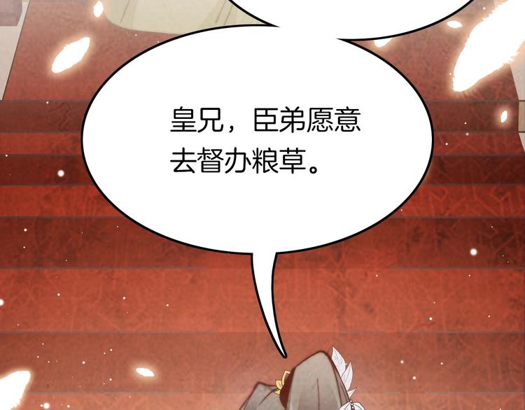 第21话 在你身边(1/4)-第21话