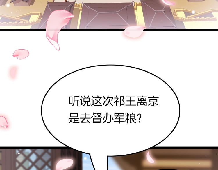 第21话 在你身边(1/4)-第21话