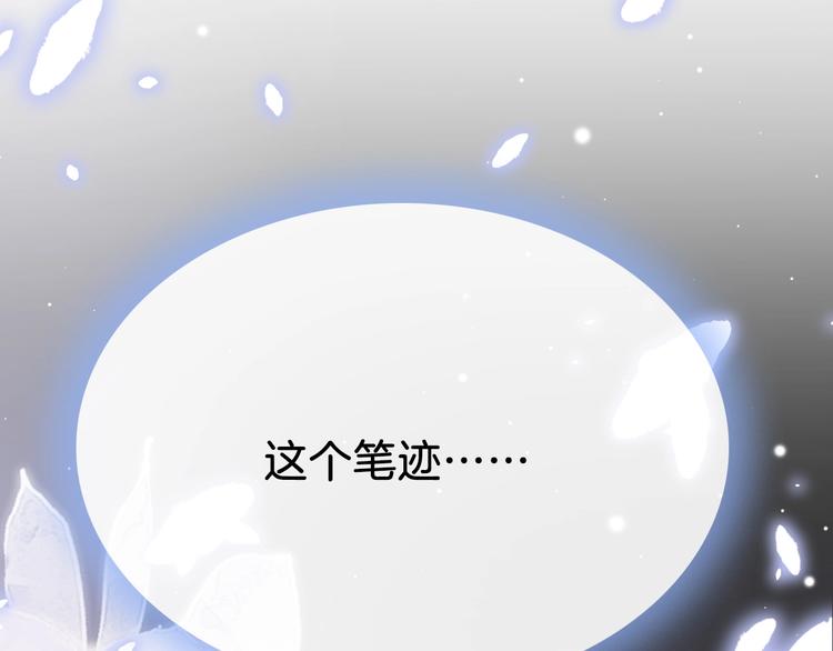 第23话 王爷吃醋(1/3)-第23话