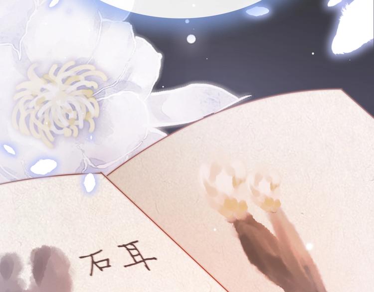 第23话 王爷吃醋(1/3)-第23话