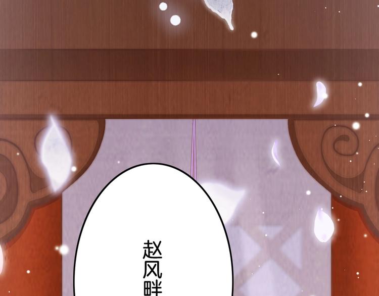 第23话 王爷吃醋(1/3)-第23话