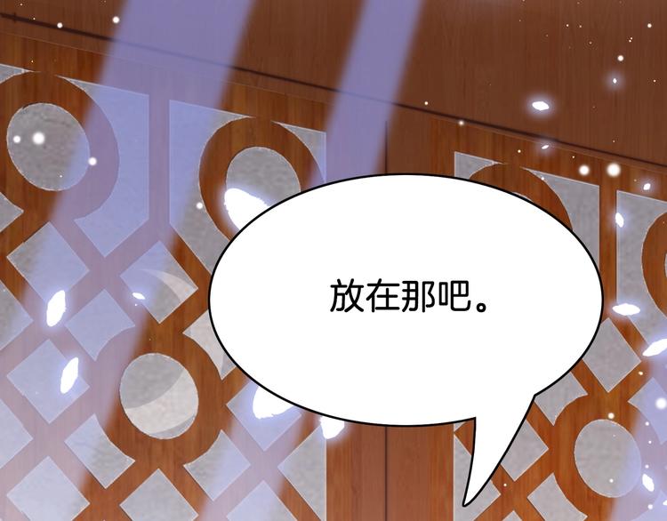 第23话 王爷吃醋(1/3)-第23话
