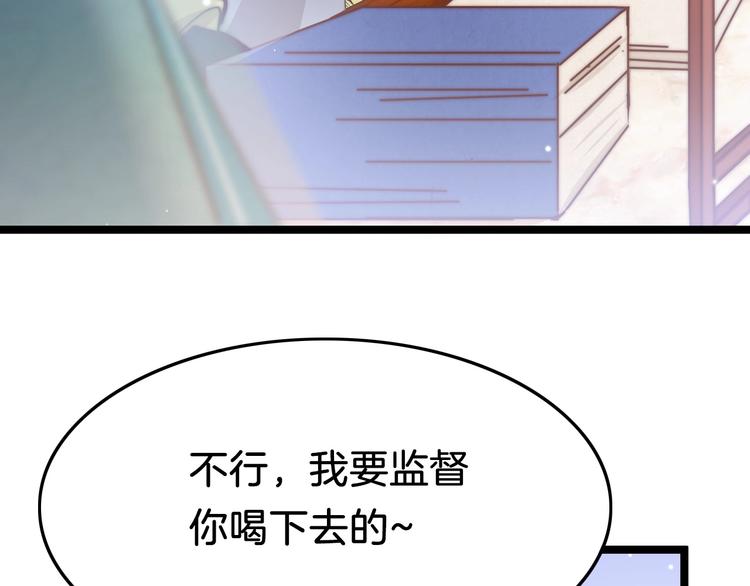 第23话 王爷吃醋(1/3)-第23话