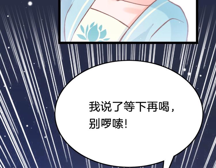 第23话 王爷吃醋(1/3)-第23话