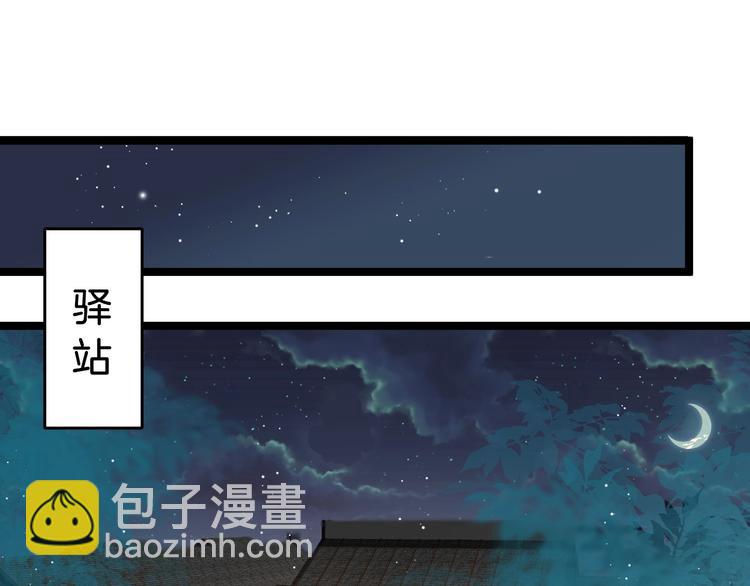 第23话 王爷吃醋(1/3)-第23话