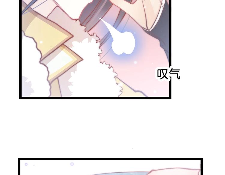 第23话 王爷吃醋(1/3)-第23话