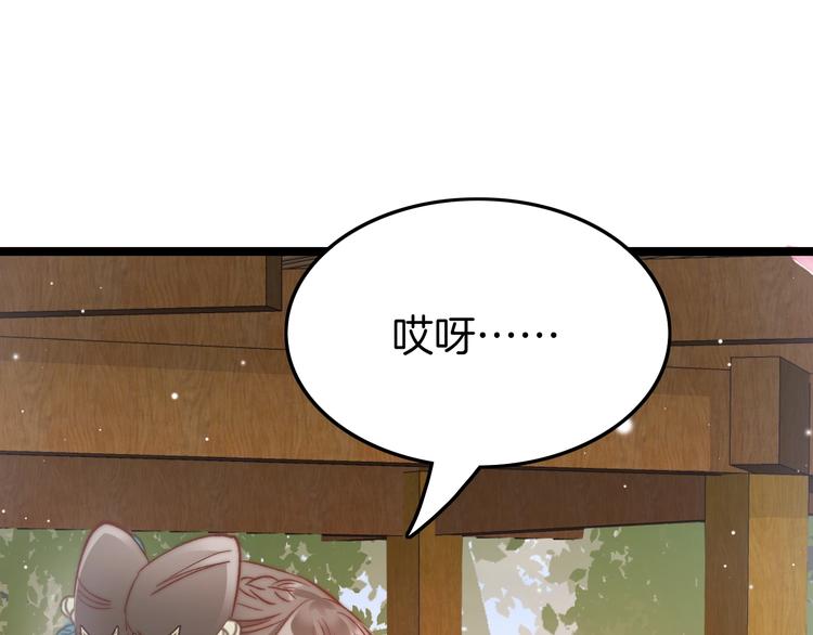 第25话 巧做美食助赈灾(1/3)-第25话