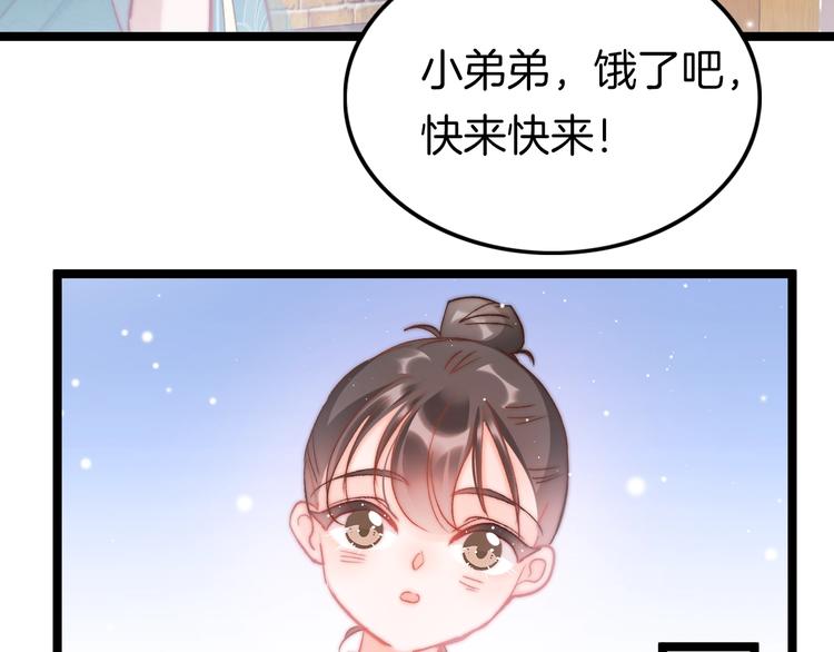第25话 巧做美食助赈灾(1/3)-第25话
