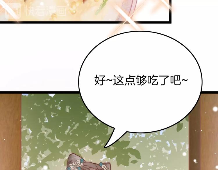 第25话 巧做美食助赈灾(1/3)-第25话