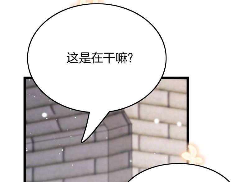 第25话 巧做美食助赈灾(1/3)-第25话