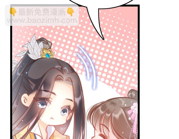 番外 王爷的宠溺(1/2)-第27话