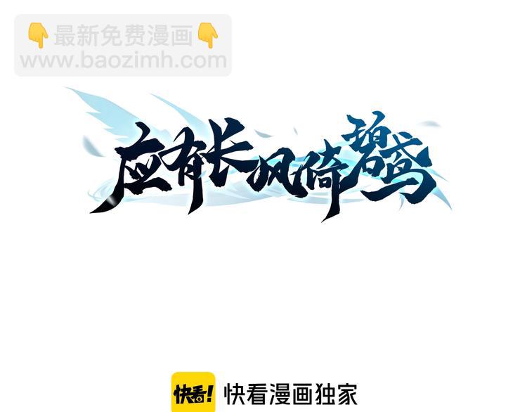 番外 王爷的宠溺(1/2)-第27话