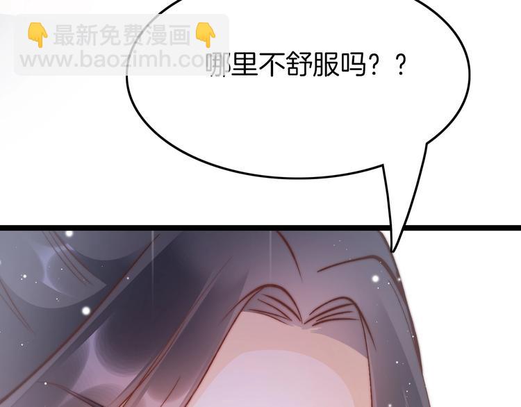 番外 王爷的宠溺(1/2)-第27话