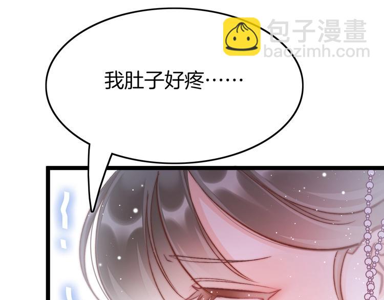 番外 王爷的宠溺(1/2)-第27话