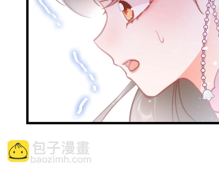番外 王爷的宠溺(1/2)-第27话