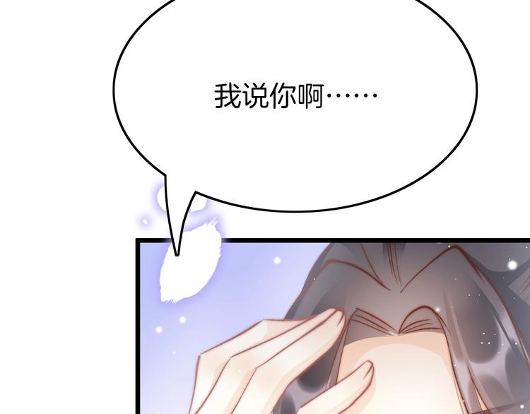 番外 王爷的宠溺(1/2)-第27话