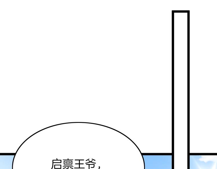 第28话 洗手作汤羹(1/3)-第29话