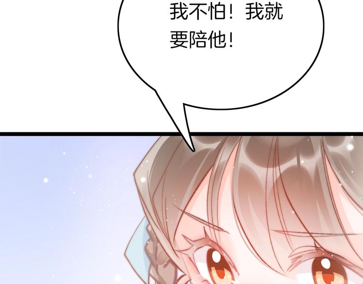 第30话 突然消失？(1/3)-第31话