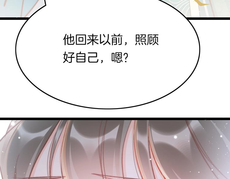 第30话 突然消失？(1/3)-第31话