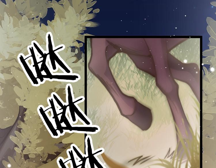 第30话 突然消失？(1/3)-第31话