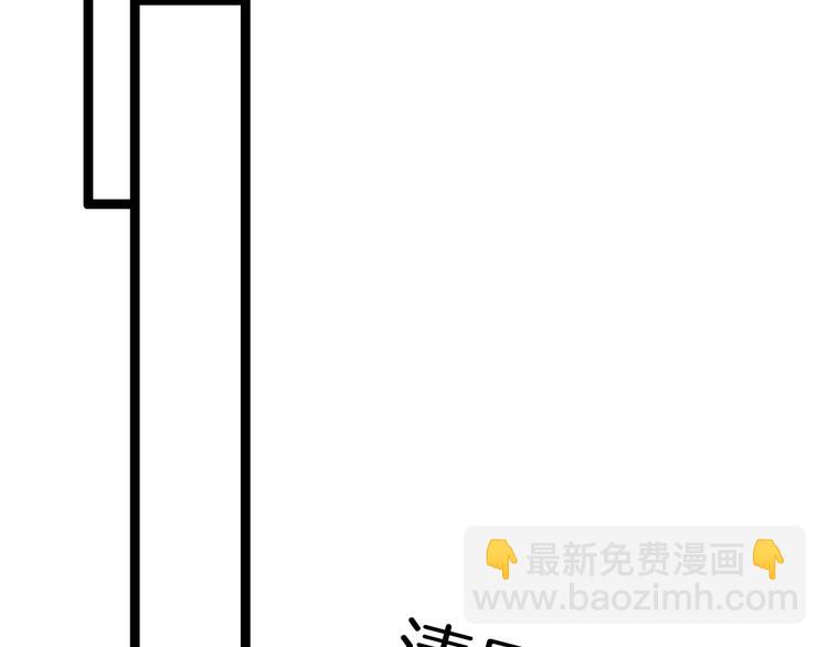 第30话 突然消失？(1/3)-第31话