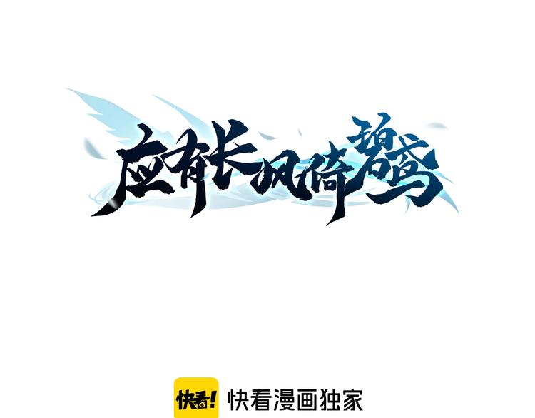第30话 突然消失？(1/3)-第31话