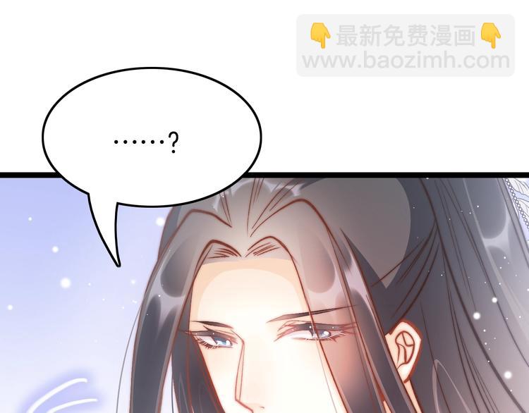 第30话 突然消失？(1/3)-第31话