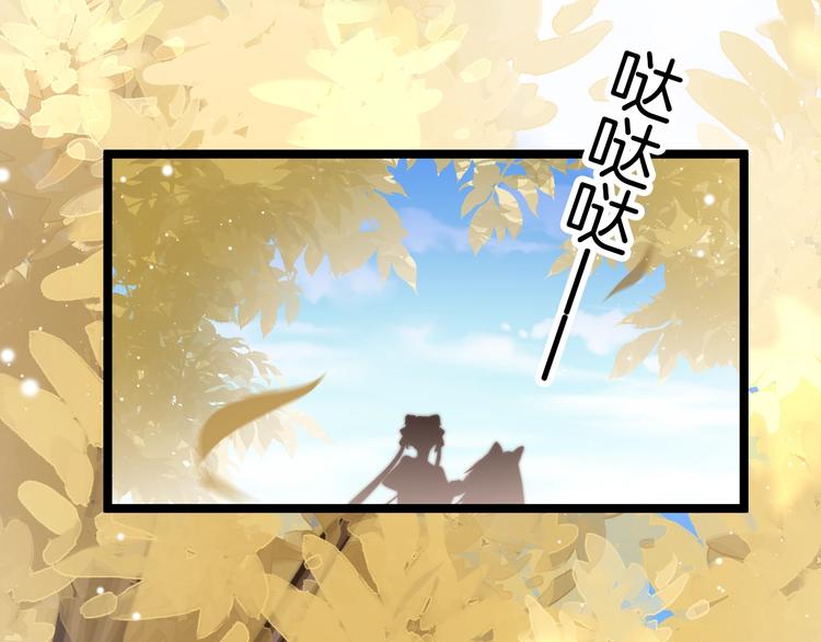 第30话 突然消失？(1/3)-第31话