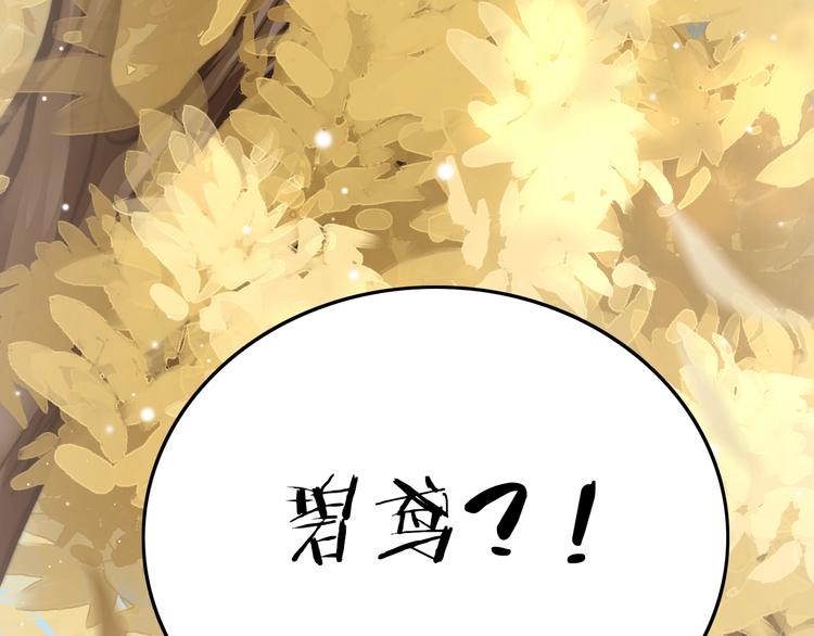 第30话 突然消失？(1/3)-第31话