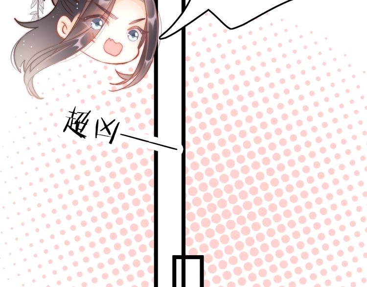 第30话 突然消失？(1/3)-第31话