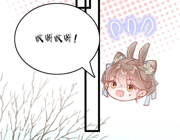 第30话 突然消失？(1/3)-第31话