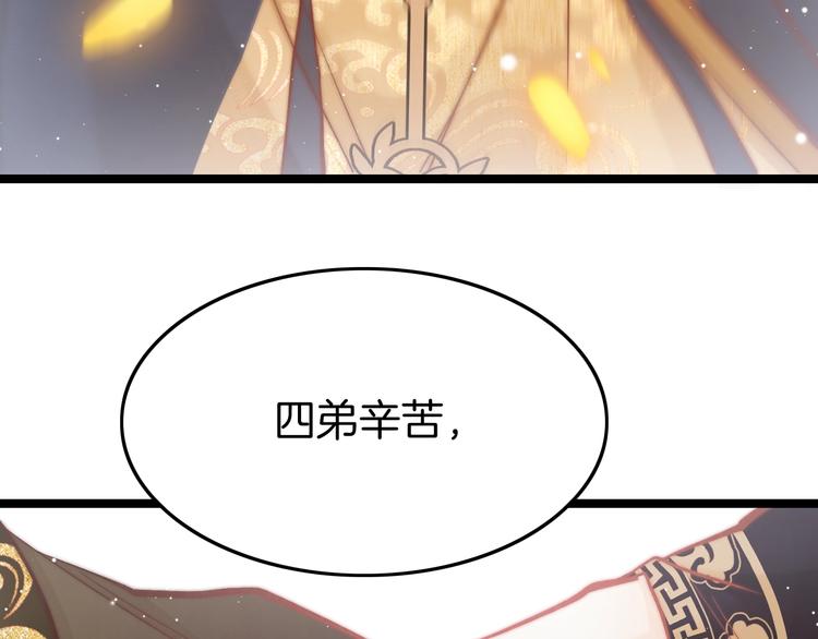 第32话 归来(1/3)-第33话