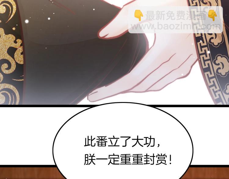 第32话 归来(1/3)-第33话