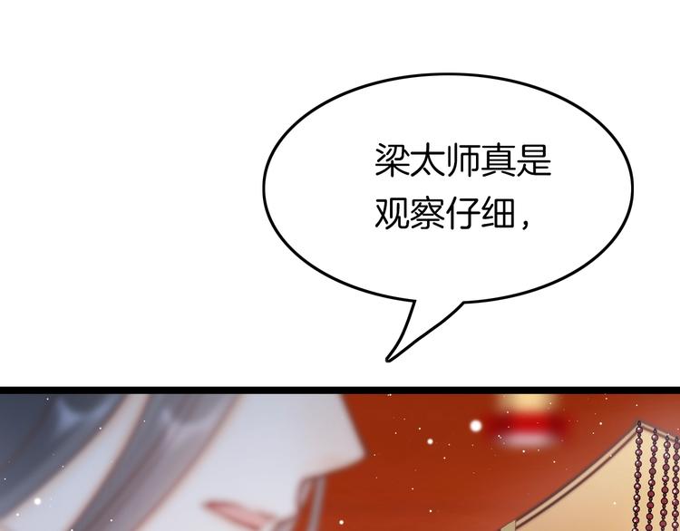 第32话 归来(1/3)-第33话