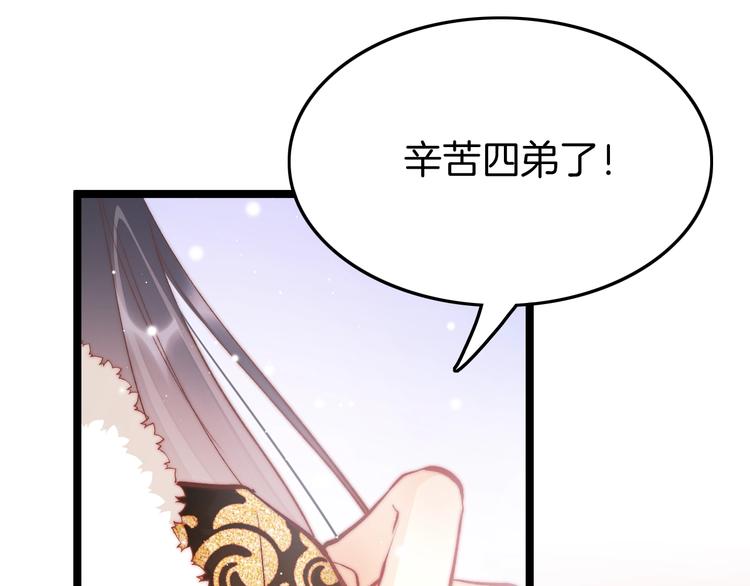 第32话 归来(1/3)-第33话