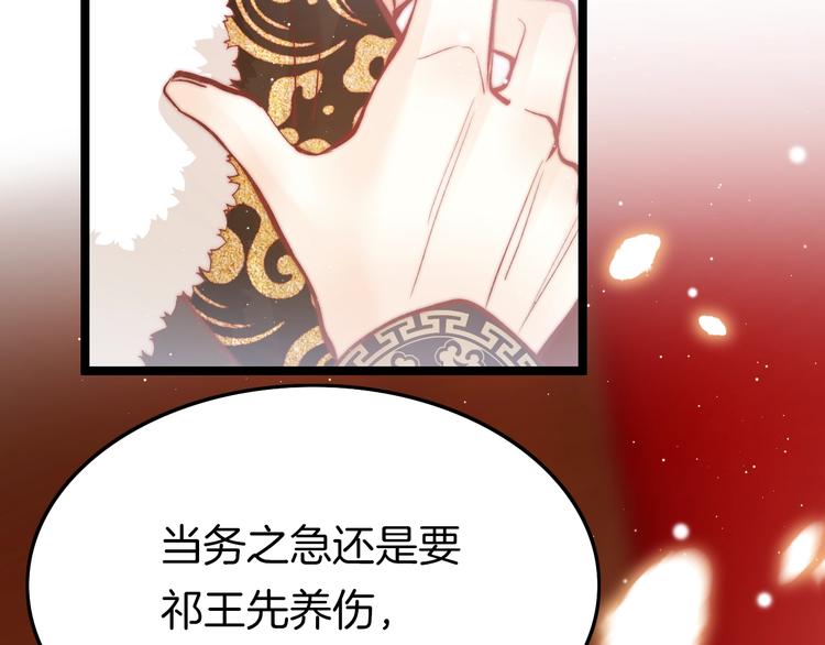 第32话 归来(1/3)-第33话