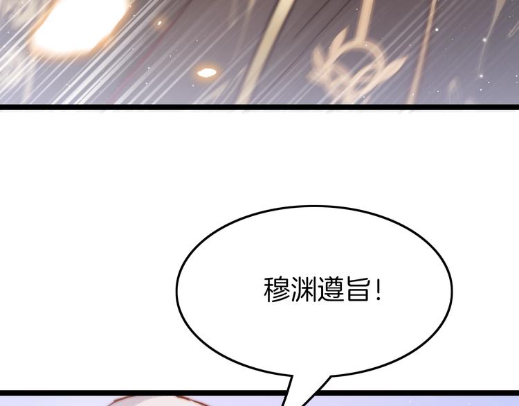 第32话 归来(1/3)-第33话