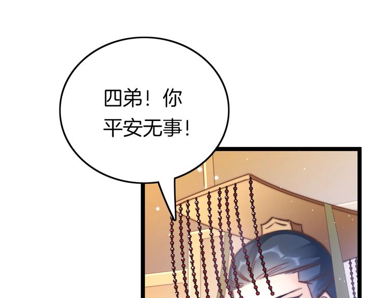 第32话 归来(1/3)-第33话
