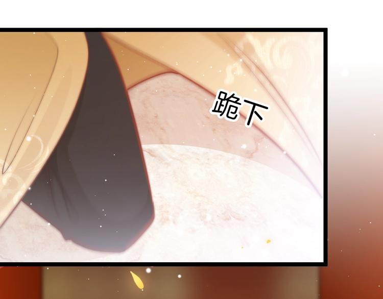 第32话 归来(1/3)-第33话