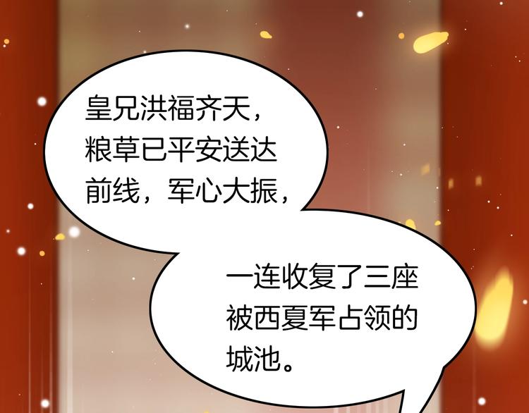 第32话 归来(1/3)-第33话
