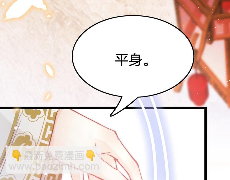 第34话 巧用茶点(1/3)-第35话
