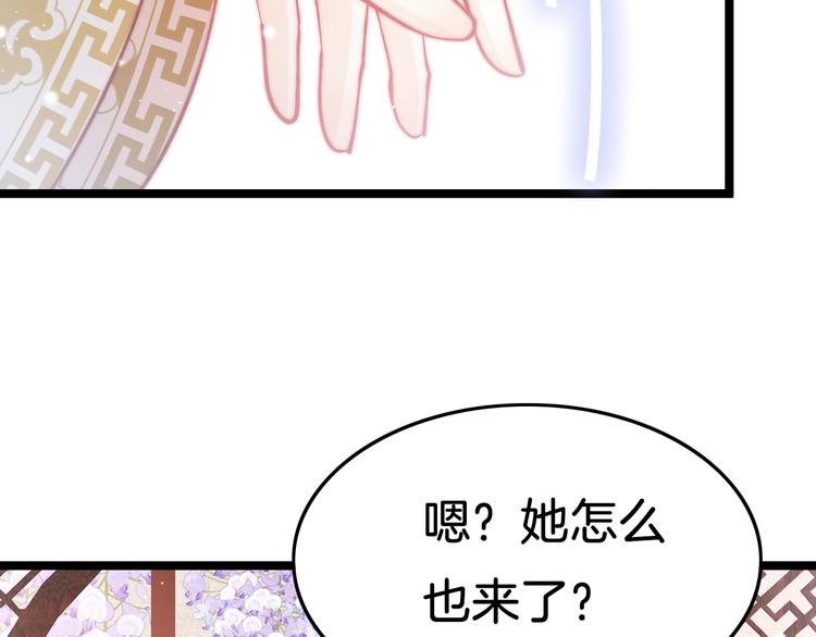 第34话 巧用茶点(1/3)-第35话