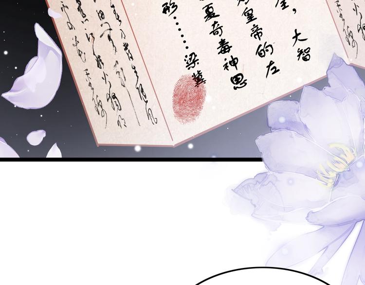第34话 巧用茶点(1/3)-第35话
