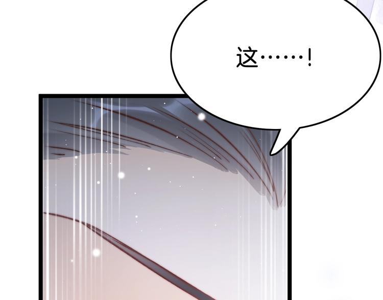 第34话 巧用茶点(1/3)-第35话