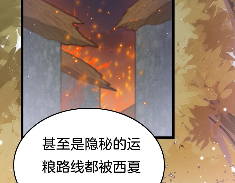 第34话 巧用茶点(1/3)-第35话