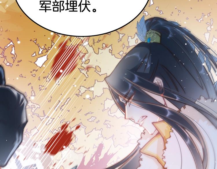 第34话 巧用茶点(1/3)-第35话